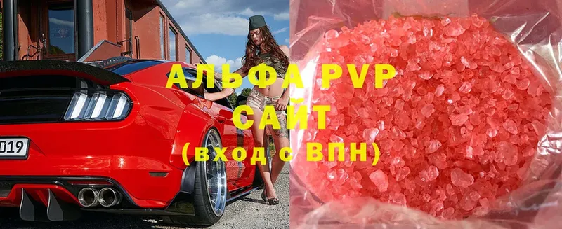 купить закладку  Оханск  Alfa_PVP крисы CK 