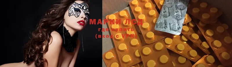 Лсд 25 экстази ecstasy  где купить наркоту  Оханск 