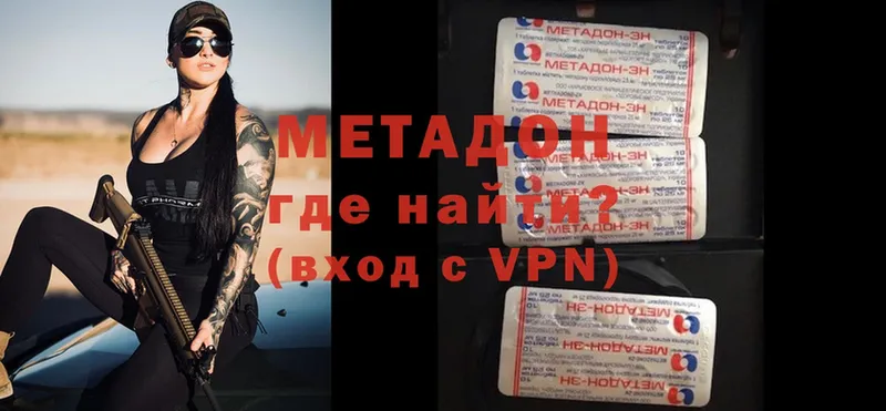 закладки  OMG вход  МЕТАДОН methadone  Оханск 